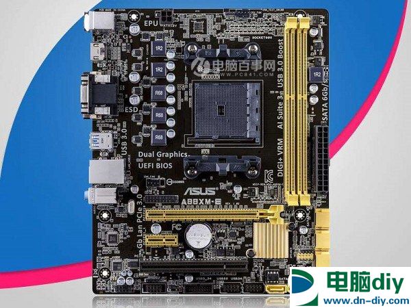 AMD高性价比APU装机 2600元A10-7860K超值网游配置推荐