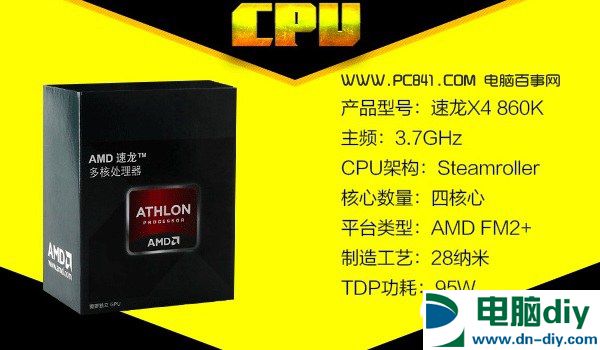 低价四核独显 2000元AMD860K配GTX1030配置推荐