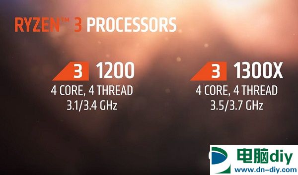 R3 1300X和1200哪个好？AMD锐龙3 1300X与1200的区别