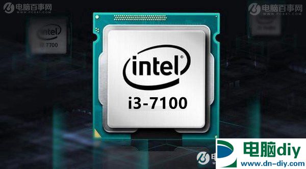 R3 1200和i3 7100组装电脑装机 哪个平台更值得买？