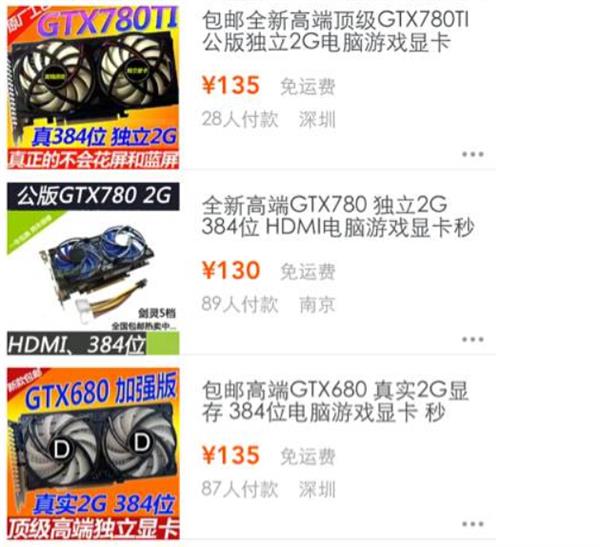 500元畅玩GTA5 为啥二手硬件这么受欢迎