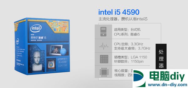 畅销爆款 不到3000元宁美国度i5-4590独显游戏电脑配置推荐
