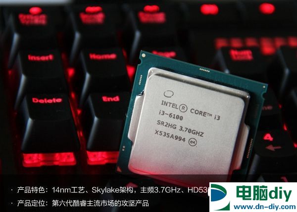 高性价比 3500元六代i3-6100/GTX750Ti整套电脑配置推荐