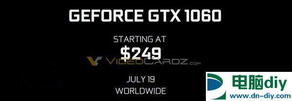 GTX 1060价格正式曝光：249/299美元起