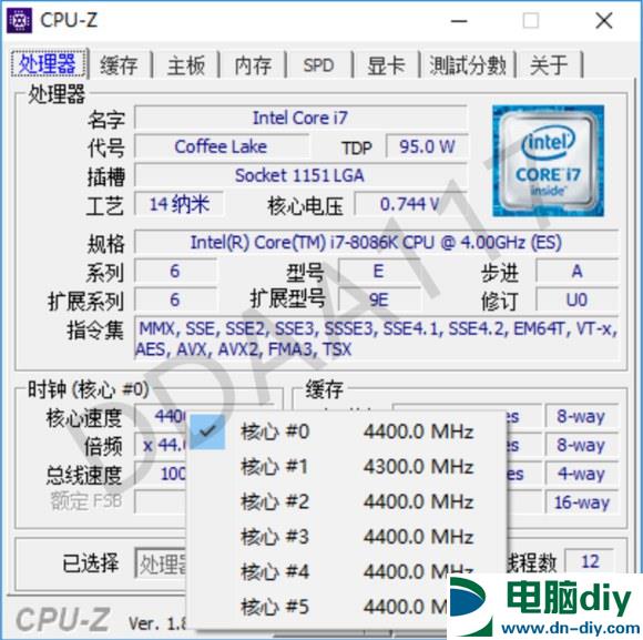 i7-8086K怎么样 Intel酷睿i7 8086K评测 信仰限量纪念版！